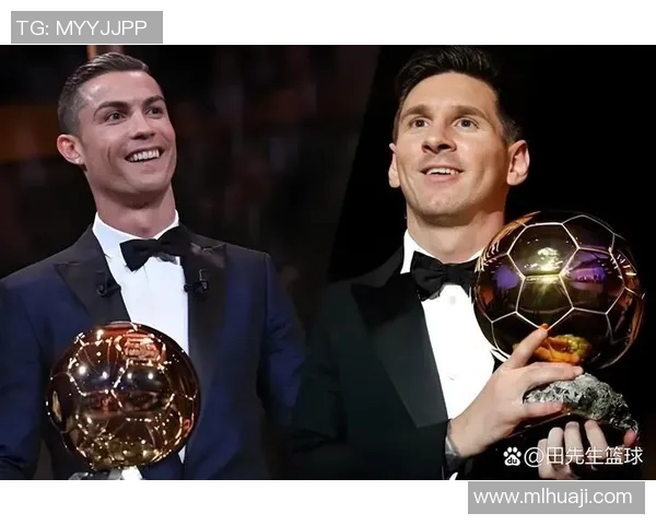 战术与数据双重解析全面对比梅罗新星冲击金球奖前景